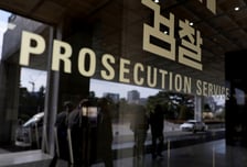 '사건 해결해줄테니 32억만'…검찰, 엘시티 회장 아들 구속 기소