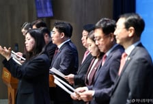 국힘 소장파 '대안과 미래' "한동훈 제명 결정 반헌법적...의총 열자"