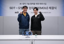 "K-NPU 탑재 기기에 양자기술 얹는다"…모빌린트·SDT 맞손