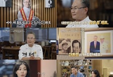 안유성 셰프 "과거 김대중 대통령 경호원에게 불려간 적 있어"(이웃집 백만장자)