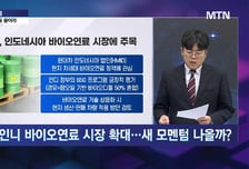 [이충헌의 잠금해제] 현대차가 주목하는 연료 시장 직수혜 기업은 따로 있다