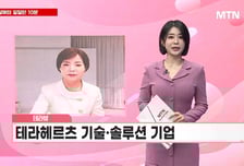 [이달해 달달한10분] 일지테크, 현대차 생태계에 본격 합류… 전고점 돌파 기대