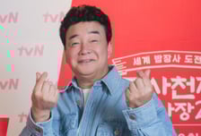 '흑백2' 성공에 박차?…백종원, '백사장3' 제목 바꾸고 2월 컴백