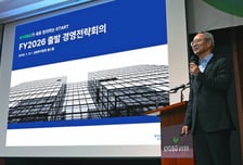 교보증권, '2026 경영전략회의'…"디지털자산 사업 진출"