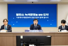 수자원 활용 재생에너지 1.5→10GW 확대…디지털로 댐운영 고도화