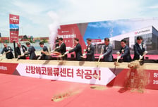 부산진해경자청 지난해 외국인투자 4.4억달러, 역대 최대