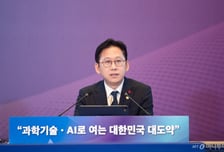 3일간 과기정통부 업무보고 종료…부총리가 내내 강조한 것은