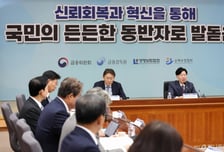 '먹튀' 보험설계사 막는다..내년부터 판매수수료 4~7년 쪼개 지급