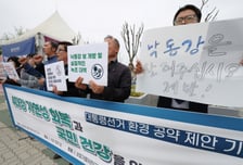 "물은 흘러야" 강조한 기후부 장관…4대강·기후대응댐 운명은?