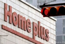 "돈 나갈 데 많은데"...월급 지급 늦춘 홈플러스, 문 닫는 점포도 늘 듯