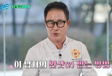 '흑백2' 임성근, '인기 폭발' 예상했나…"내게 꽂힐 거라 생각"