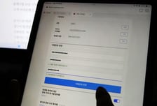 "내 돈은 한 푼도 안 쓴다"...쿠팡 '5만원' 쿠폰 잘 쓰는 꿀팁은