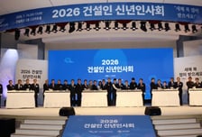 한승구 대한건설단체총연합회장 "올해는 건설업 재도약의 해"