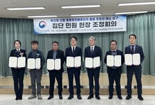 BPA 웅동배후단지 불법주정차 해소 방안 모색