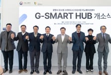 탄소중립·스마트도시 한축 세운 광명시 'G-스마트 허브' 개관