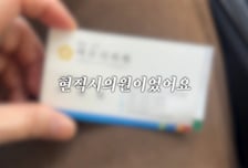 "정치인들 대단"…사고 내고 되려 "술 마셨냐" 따진 차주, 시의원이었다