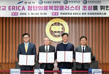 안산시 '첨단의료복합클러스터' 본궤도…한양대 종합병원 건립 속도