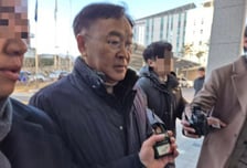 여성 민원인과 성관계, 금품 수수까지 한 양양군수 2심도 실형