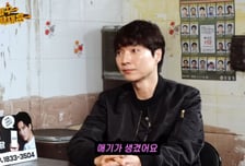 신정환 "12살 연하 아내 '혼전 임신'…뎅기열 사건 후 주사 못 맞아"