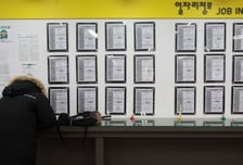 60대 부모 일할 때 30대 자식 역대급 '쉬었음'…최고 고용률 민낯