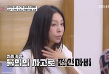 황신혜 "'전신마비' 동생, 입으로 그림 그려"…실력 본 장윤정 '깜짝'