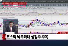 [여의도 클라쓰] '세나테크놀로지, 유진로봇, 티엑스알로보틱스' 클라쓰 올릴 종목은?