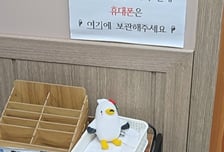 시장실 가려면 휴대폰 압수?…"지금 독재시대냐" 공분 부른 통영시