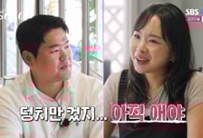 "넌 덩치만 컸지 아직 애야"...영자, 연하남 상철에 '따끔' 일침