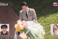 '29기' 결혼 커플, 주인공은 영철이였다…신부는 정숙?