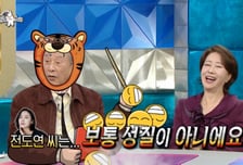 박근형 "전도연, 보통 성질 아냐…연기 지적하니 울면서도 덤벼"