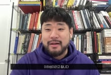 '요리괴물' 이하성, '흑백2' 준우승 근황...굳은표정 사과 영상 왜?