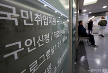 재작년 공공부문 일자리 '찔끔' 상승…20대 최대폭 감소