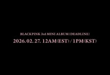 블랙핑크, 2월 27일 미니 3집 '데드라인' 컴백 확정