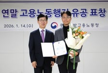 GS, 직원이 만든 AI 안전관리 에이전트 'AIR' 중소기업에 무상 배포