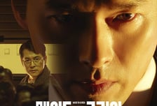 현빈의 '메이드 인 코리아', 반응 대폭발…시급한 시즌2 공개?