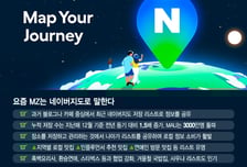 흑백요리사 맛집? 두쫀쿠 득템 카페?…블로그 대신 '이곳'에 있다