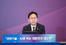 배경훈 부총리, 국가대표 AI 곧 1차 평가…"깨끗하게 승복해달라"