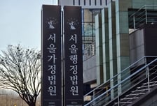 법원, 용인 반도체 클러스터 승인 "적법"…환경단체 패소