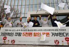 "'탈팡' 인증하면 할인" 자영업자도 뿔났다…"쿠폰=꼼수" 거부 운동