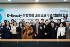 기술·교육·판로 잇는다...경인여대, K뷰티 '3대 성장 전략' 공개