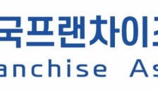 "차액가맹금 부당이익 판결 유감…산업 관행 뿌리채 흔들려"