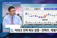 [머닝(Money-Ing)] 현대로템 K2 독점 수주 방산, 숨은 다크호스?