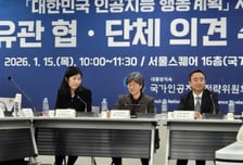 AI 키울까, 저작권 지킬까…'선 사용 후 보상' 두고 정면충돌