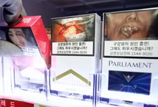 '담배 소송' 건보공단 또 패…"담배회사 행위-보험 지급, 인과관계 없어"