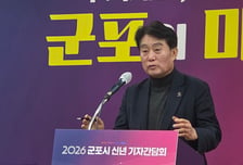 하은호 군포시장 "노후 탈피 미래 도시로 거듭…철도지하화 꼭 이룰 것"