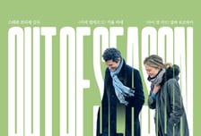 이별 후 15년 만에 재회한 두 남녀…'두 번째 계절'