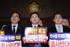 장동혁, 통일교·공천특검 촉구 단식 돌입…"개혁신당과 함께 싸울 것"