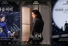 메가박스, '유럽 3대 오페라' 실황을 대형 스크린으로 즐긴다