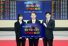 거래소, 청소년 도박 근절 챌린지 참여…다음 주자 한국투자증권 지목