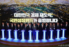 산업은행, 7.5조 규모 '국민성장펀드' 모펀드 운용사 뽑는다